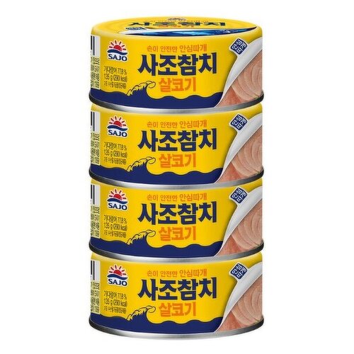 SAJO - Canned Tuna Original