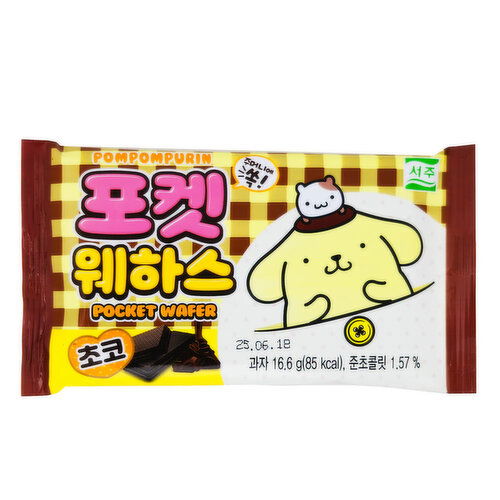 SEOJU - KOREAN POCKET WAFER CHOCO FLVR