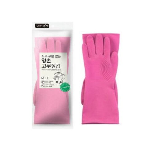 Myungjin - Both Hand Rubber Gloves - L