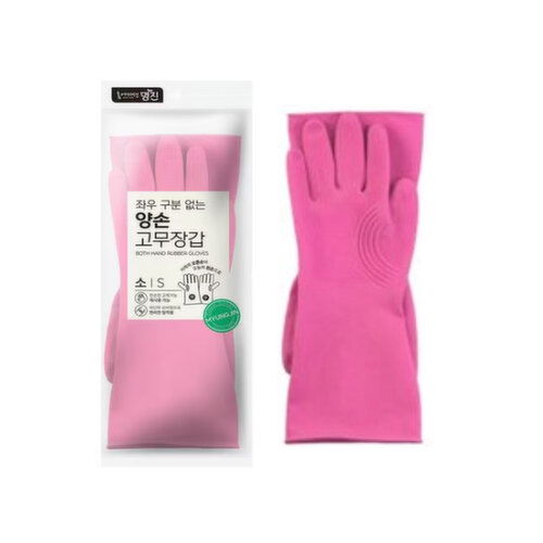 Myungjin - Both Hand Rubber Gloves - S