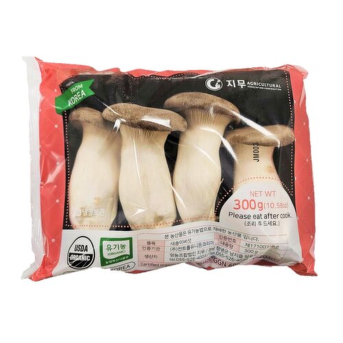 Organic - King Oyster Mushroom