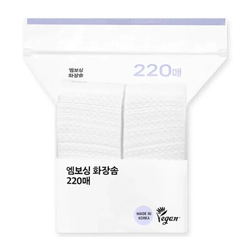 Fillimilli - Embossing Cotton Puff