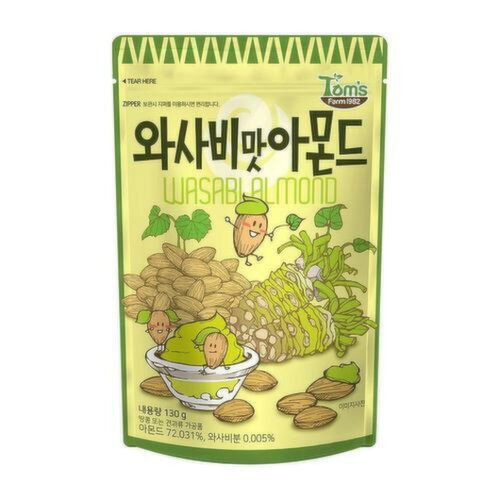 HBAF - Wasabi Almonds