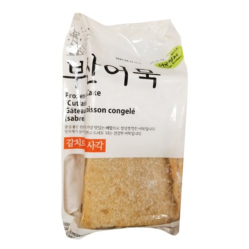 Fisherman Brothers - Fshbro Fish Cake Square Shape