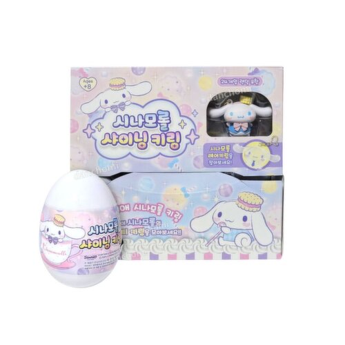 Sanrio - Cinnamoroll Shining Keychain