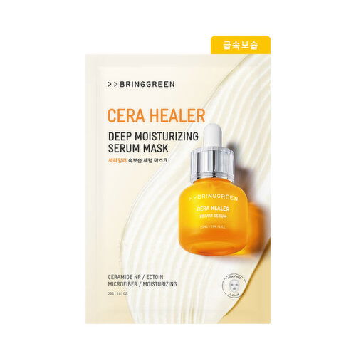 Bring Green - Cera Healer Deep Mois Serum Mask