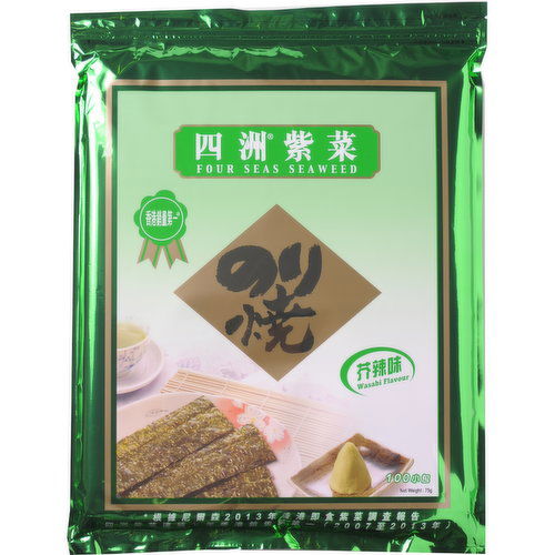 Four Seas - Seaweed Wasabi
