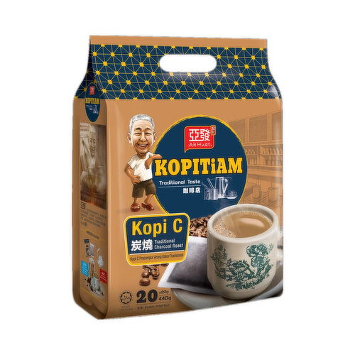 AhHuat - Kopitiam Kopi C Coffee