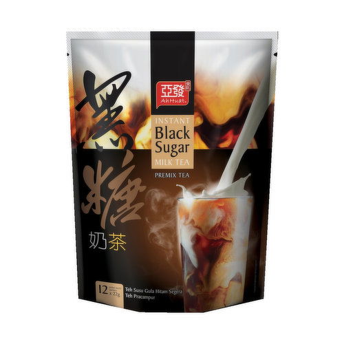 AhHuat - Black Sugar Milk Tea