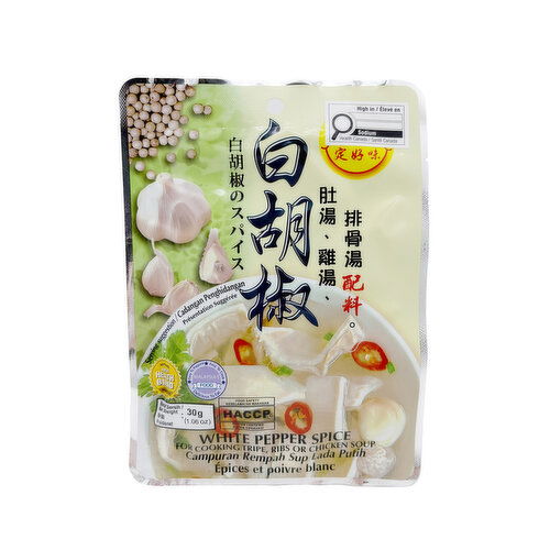 Masfood - WHITE PEPPER SPICE