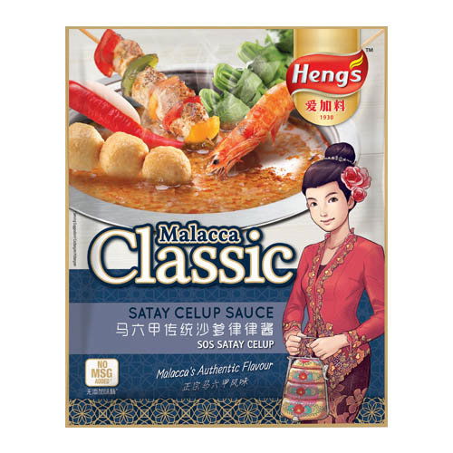 Heng's - Statay Celup Sauce