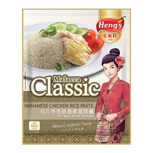 Heng's - Hainanese Chicken Rice Paste