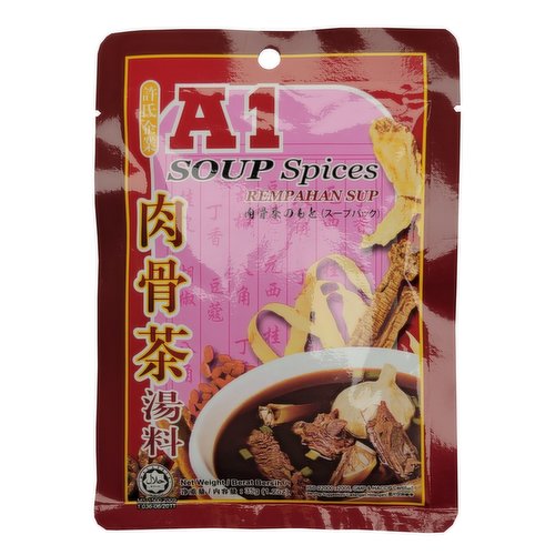 A1 - Bak Kut Teh Spice