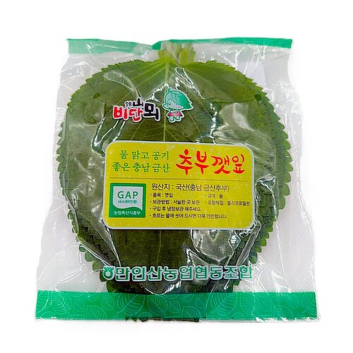Perilla Leaves - Korean Sesame Leaves