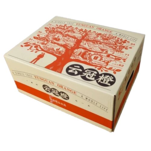 Yunguan - Orange Gift Box 5kg