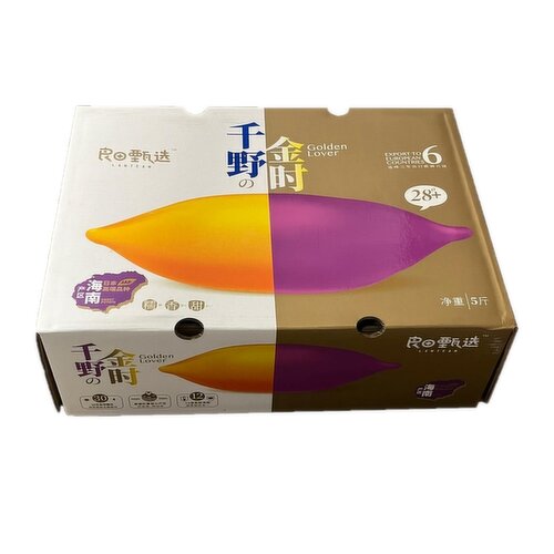 Japanese Yam - Gift Box