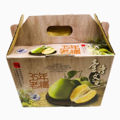 Taiwan - Pomelo Gift Box