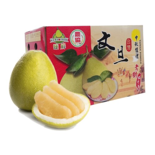 Taiwan - Pomelo Gift Box