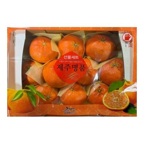 Korean Jeju - Red Hyang Mandarin