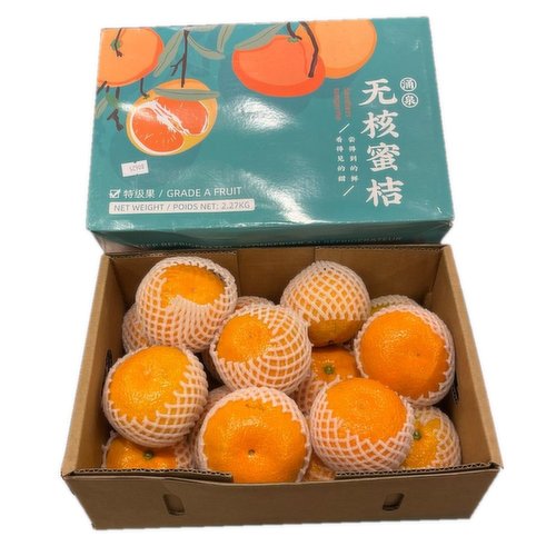 Fresh - Xuan Mi QQ Mandarin Gift Box