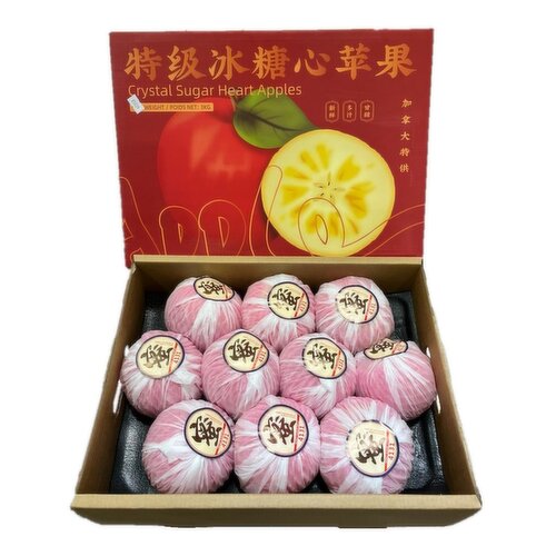 Gift Box - Candy Heart Apples
