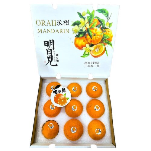 Fresh - Ming Ri Jian Mandarin Gift Box