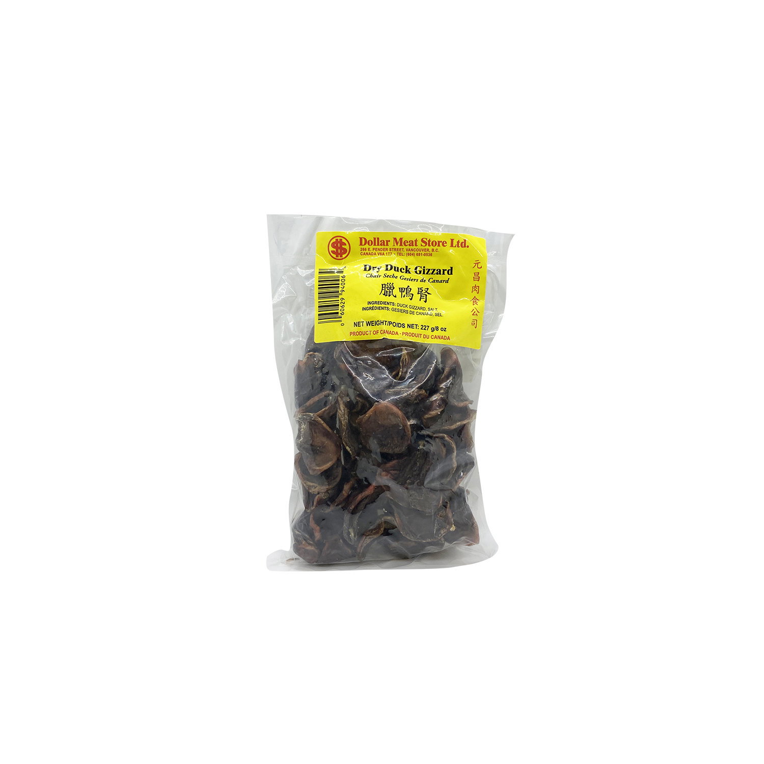 Dollar Food - Dry Duck Gizzard - PriceSmart Foods