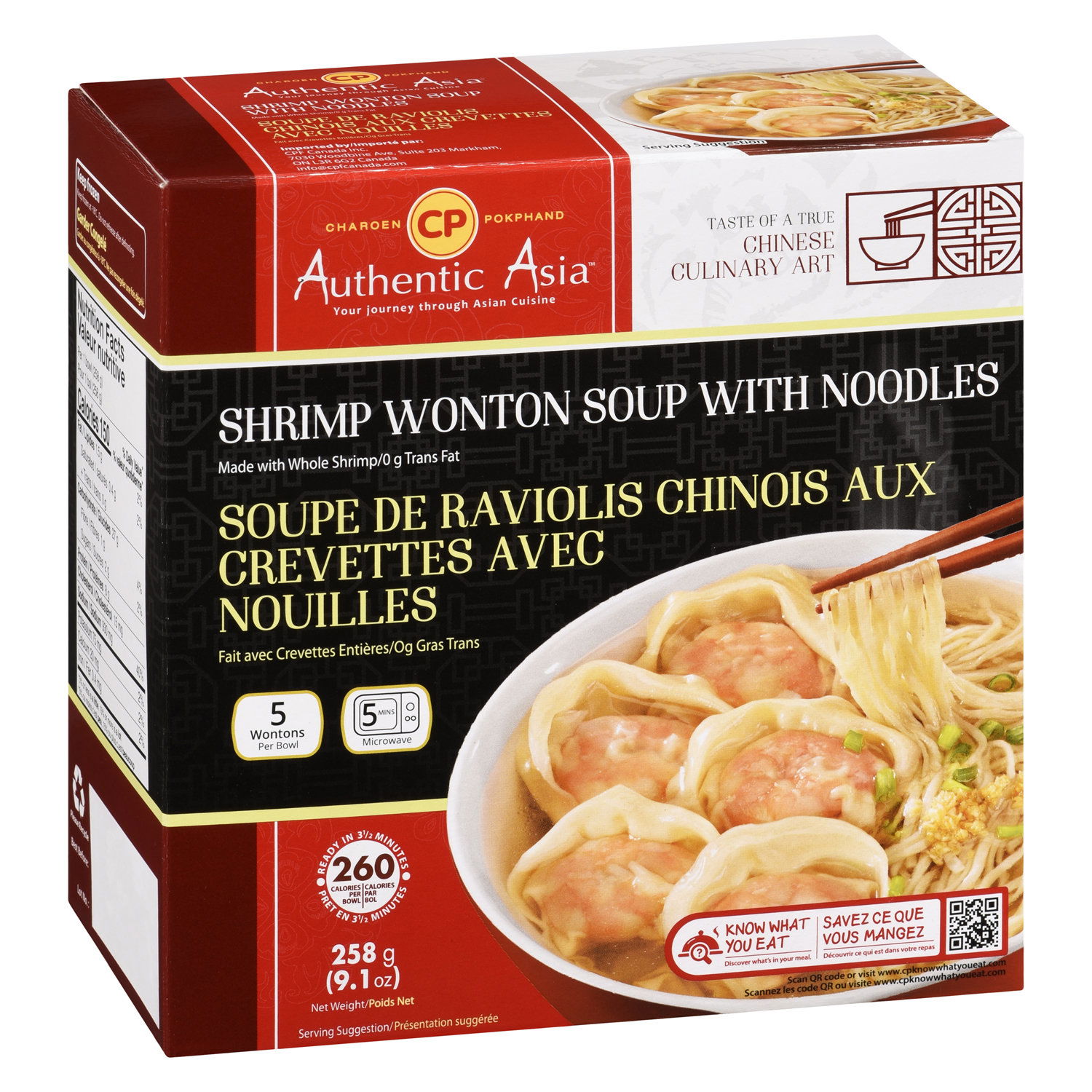 Cp - Authentic Asia - Shrimp Wonton Soup with Noodles - PriceSmart