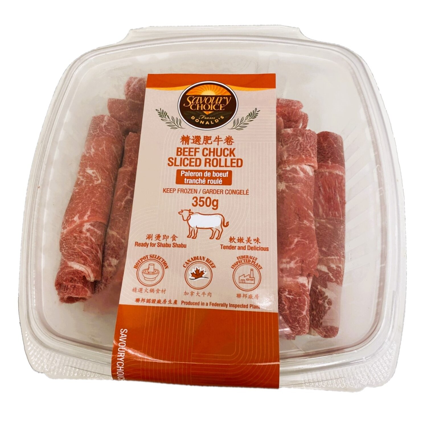 Savoury Choice - Beef Chuck Sliced Rolled - PriceSmart Foods