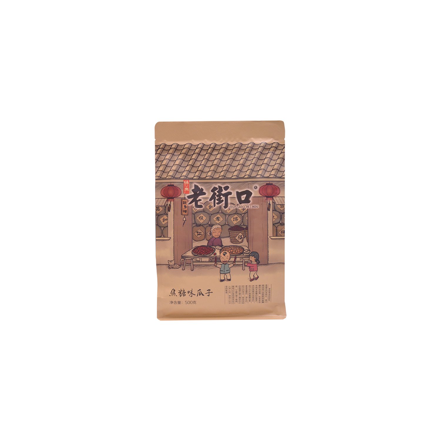 冷凍ヤワゲ【ＨＡＲＵ】 LAO JIE KOU - Sunflower Seeds - Caramel Flavour - PriceSmart