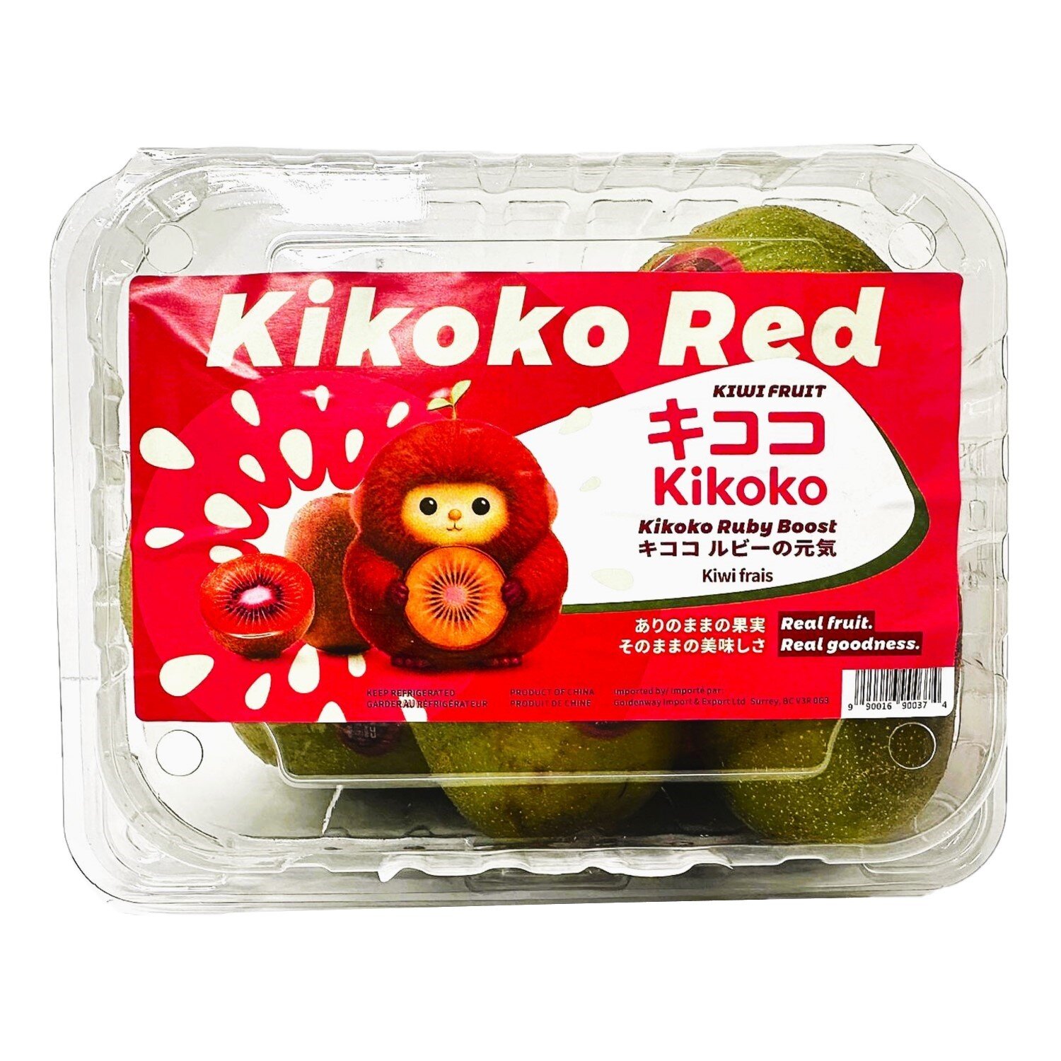 Kikoko Red - Kikoko Red Heart Kiwi Clamshell 2lb - PriceSmart Foods