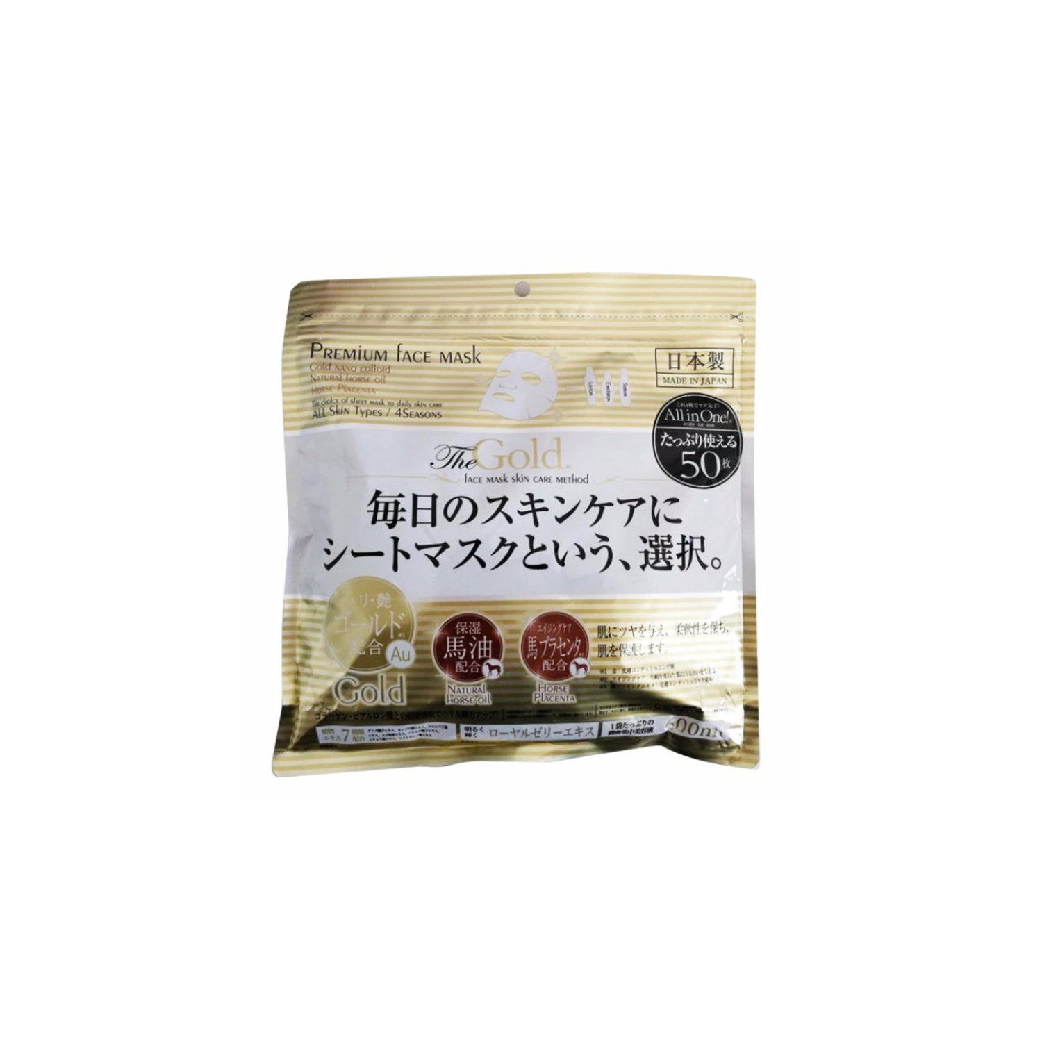 本日消します。GRATIAE Soin Blanc Mask 50ml 本日消します。GRATIAE Soin Blanc Mask 50ml - メルカリ