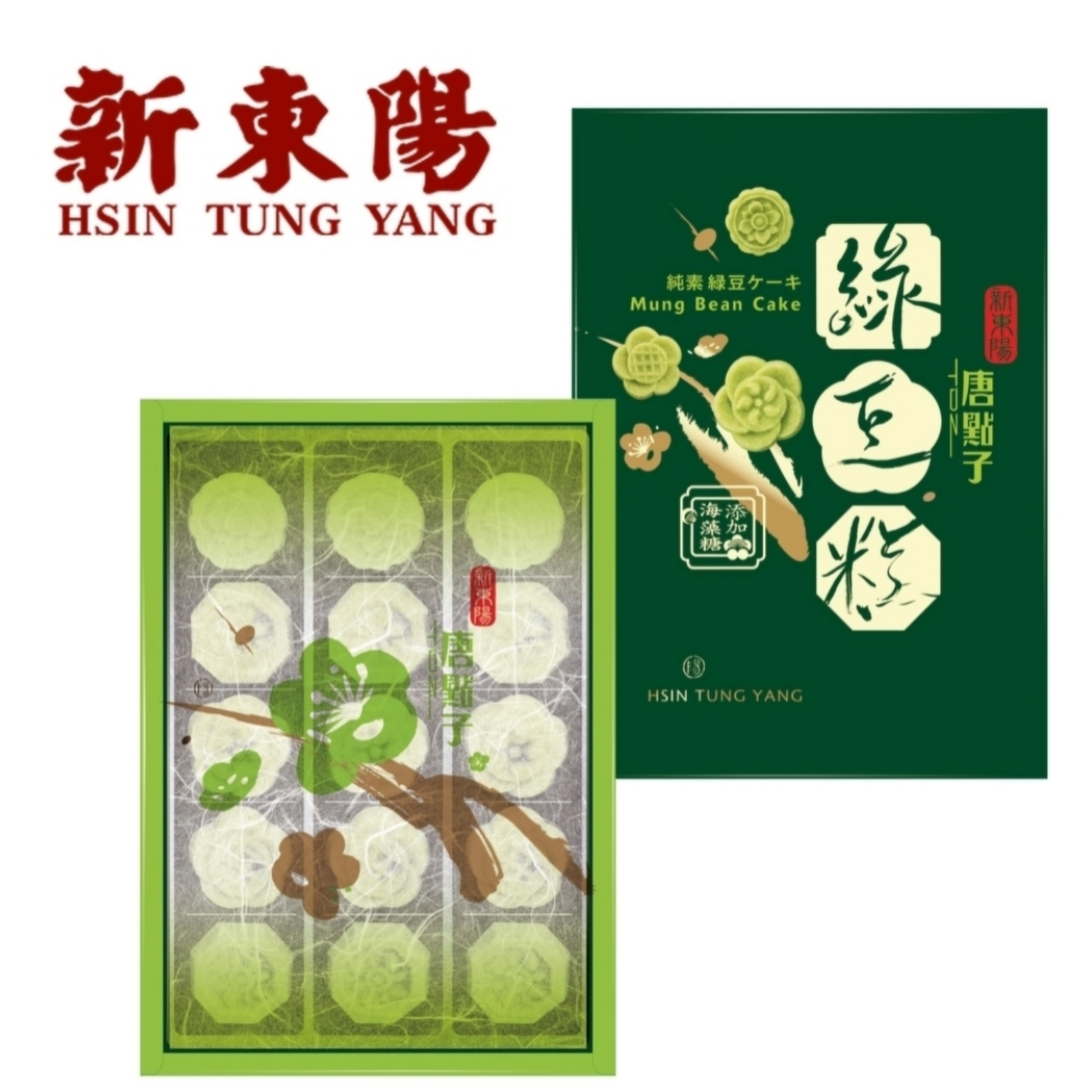 つけ麺 　50粒 Euphorbia schoenlandii HSIN TUNG YANG - Mung Bean Cake - PriceSmart Foods