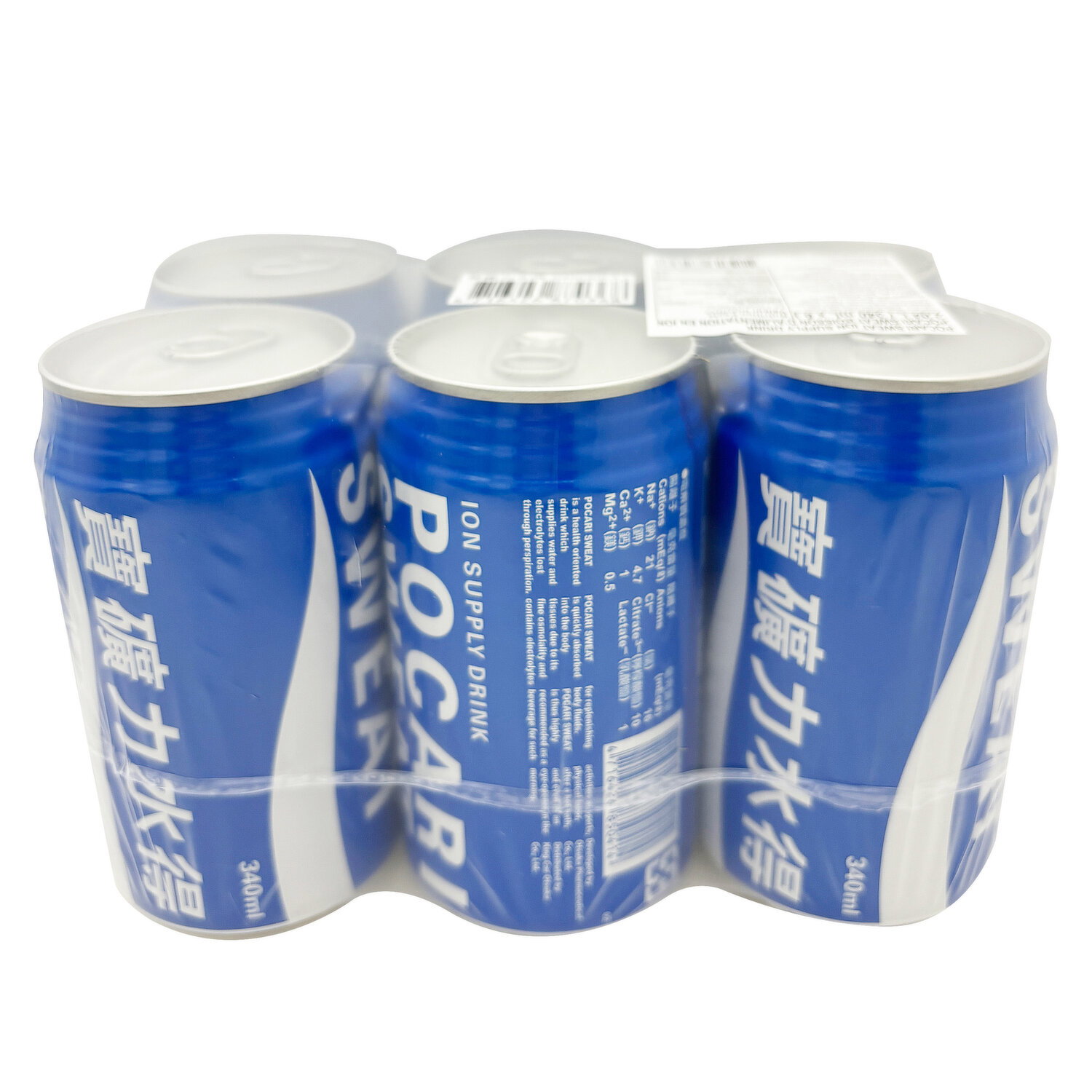xagna ポカリ POCARI SWEAT - Ion Supply Drink, 340 mL - PriceSmart