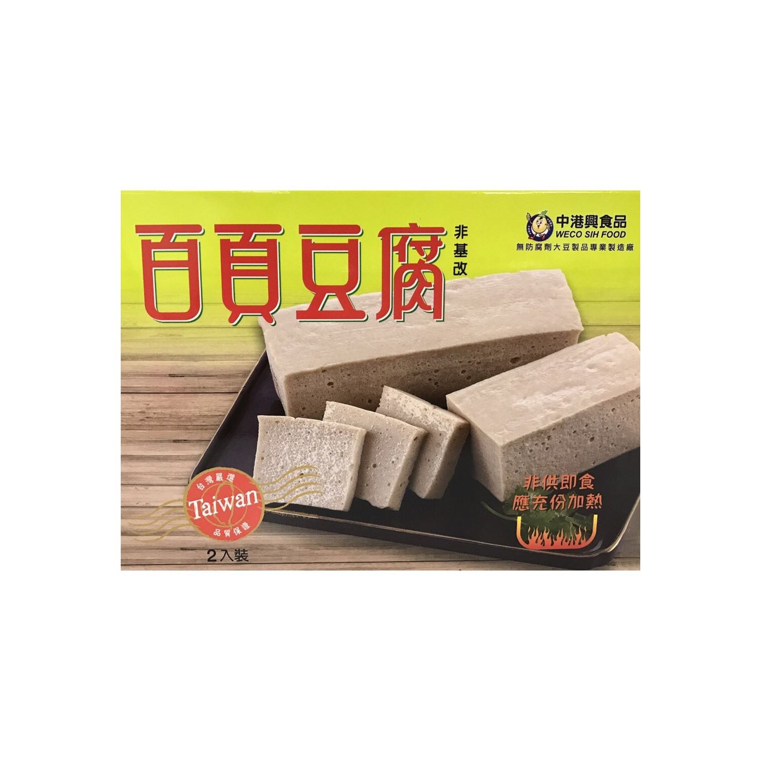 tofu♡ Simple Truth Organic® Gluten Free Teriyaki Baked Tofu, 7 oz