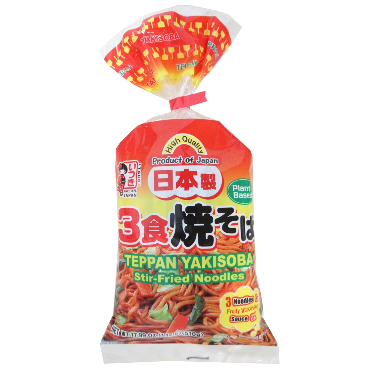 その他 Macaroni Empitsu hope CHOYOKU Macaroni Empitsu - hope Lyrics (Romanized) - Lyrical Nonsense