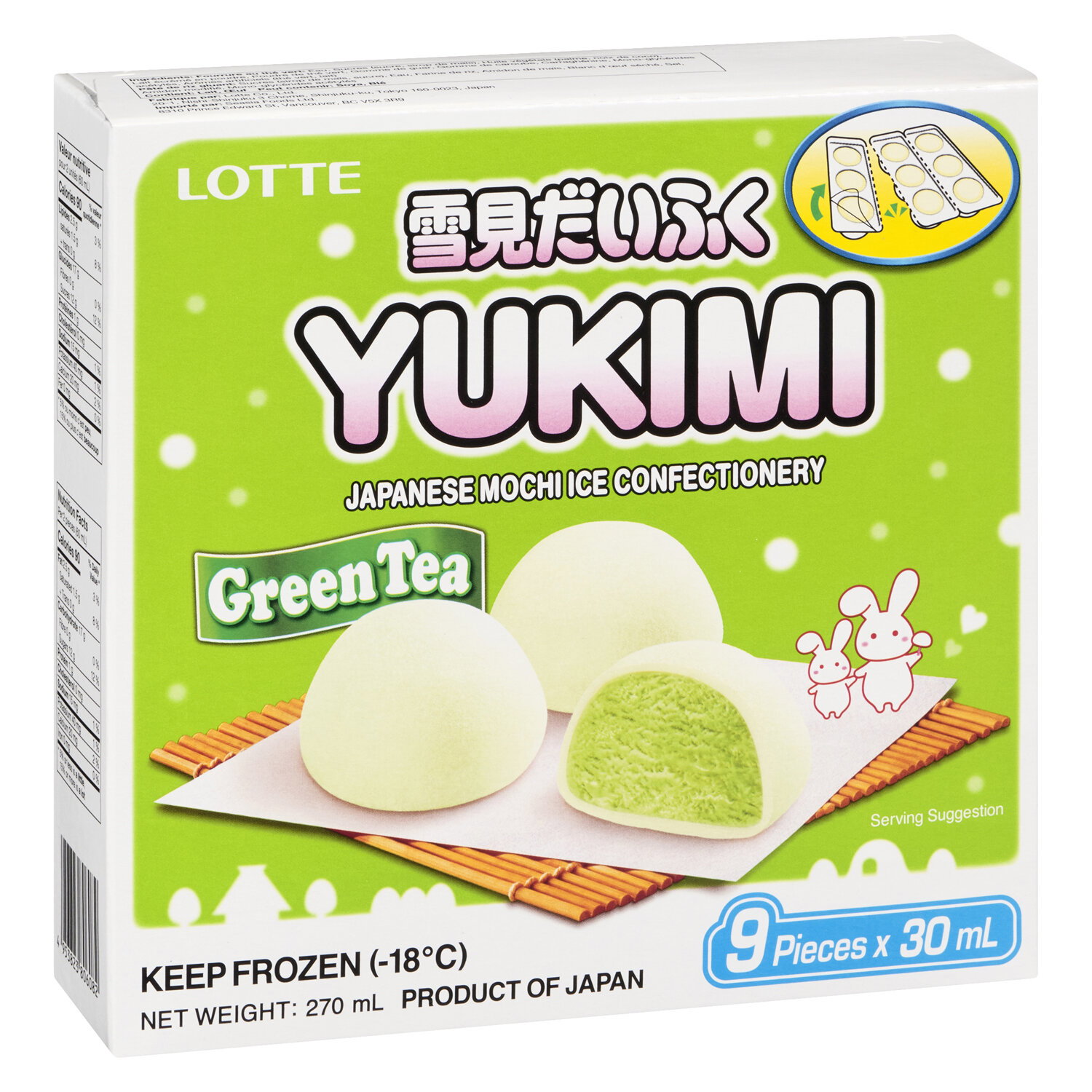 Milkis - Mochi Vanilla - PriceSmart Foods