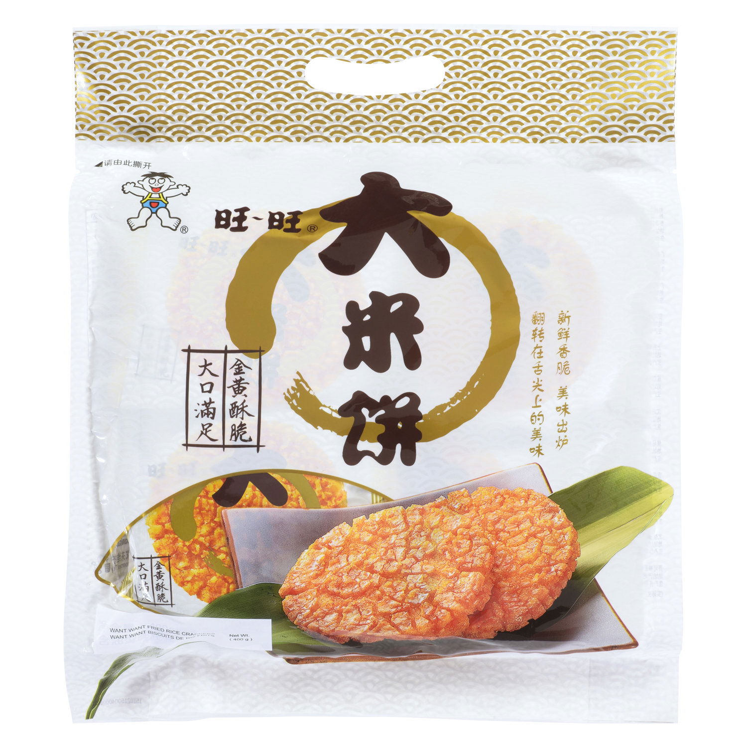WANT WANT - Fried Rice Cracker - PriceSmart Foods