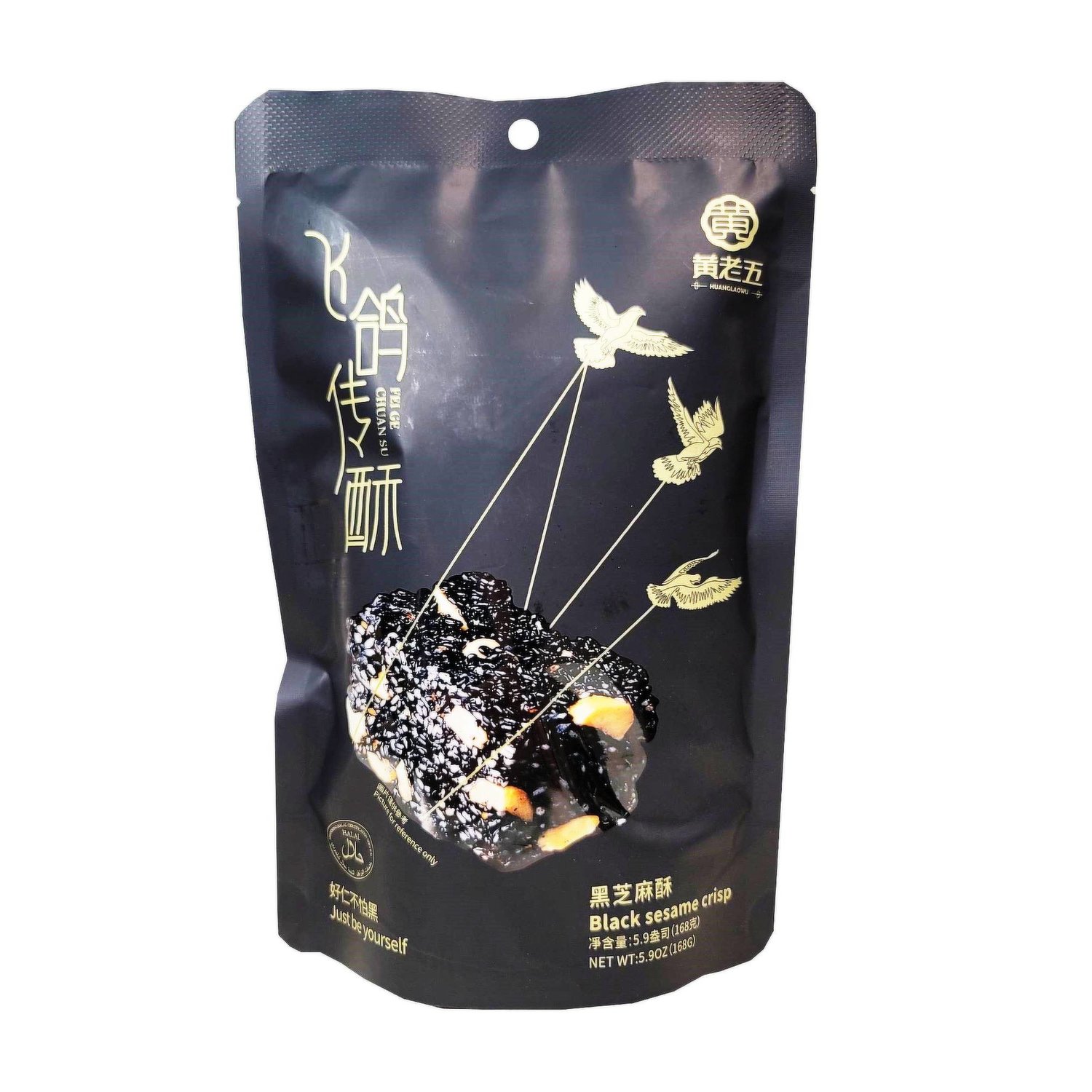 goricha　ququ+baba+sesame bean+salt 4種 goricha ququ+baba+sesame bean+salt 4種 goricha ququ+baba+